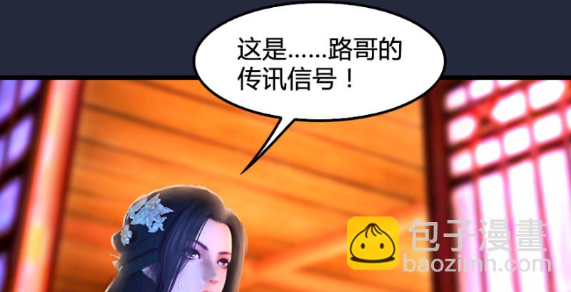 第209话：路修远112