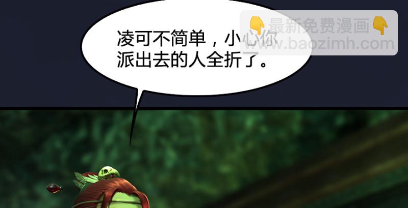第209话：路修远122