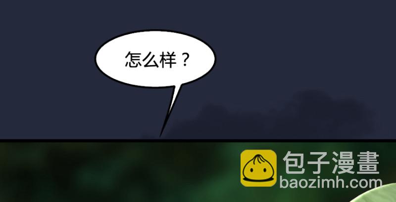 第209话：路修远132