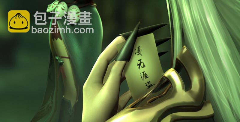 第209话：路修远134