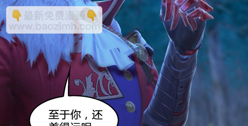 第209话：路修远27