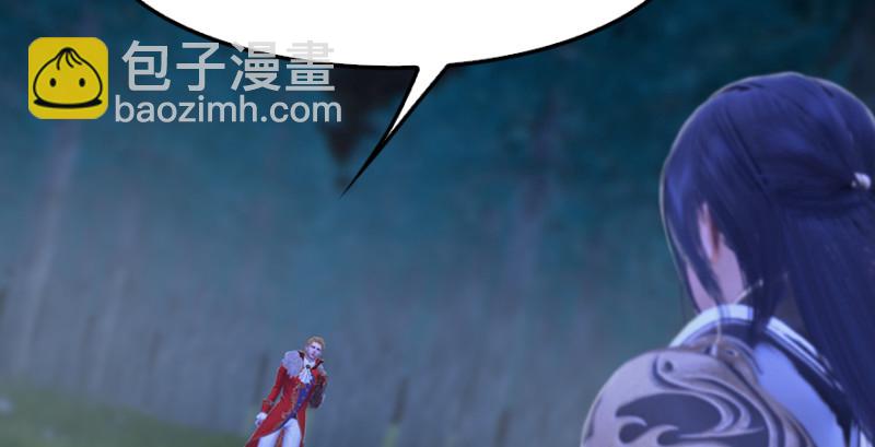 第209话：路修远29