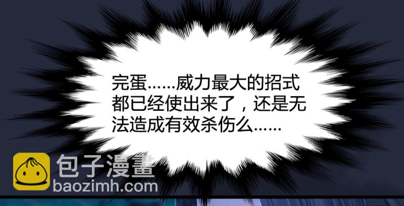 第209话：路修远31