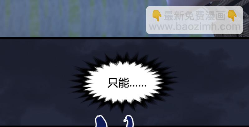 第209话：路修远33