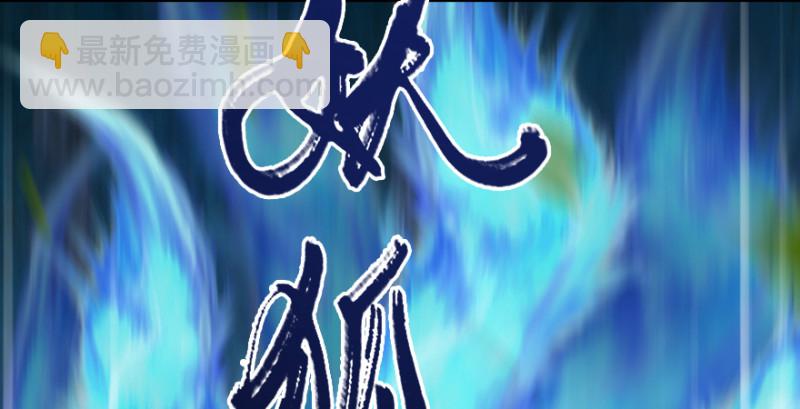 第209话：路修远34