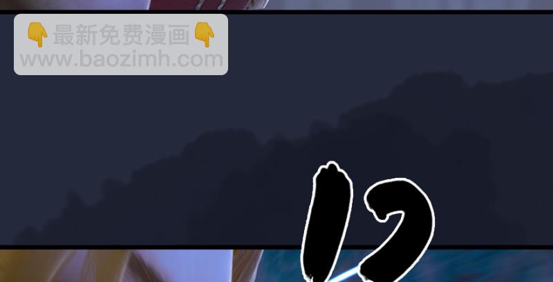 第209话：路修远41