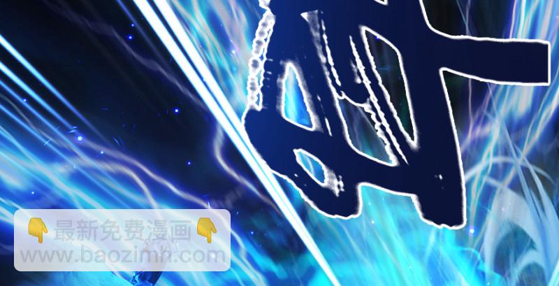 第209话：路修远48