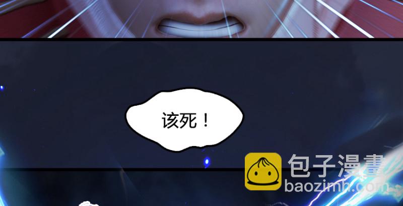 第209话：路修远59