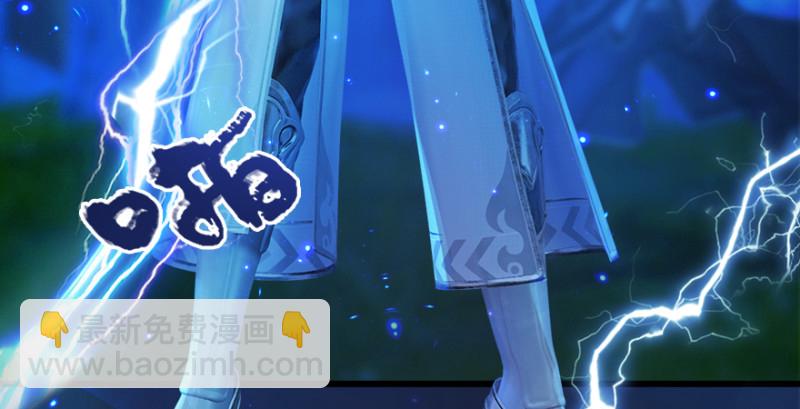 第209话：路修远62