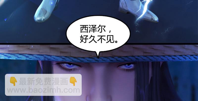 第209话：路修远63