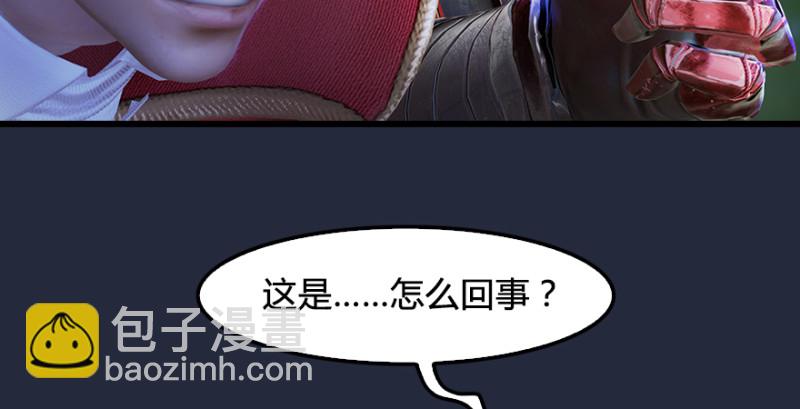 第209话：路修远66