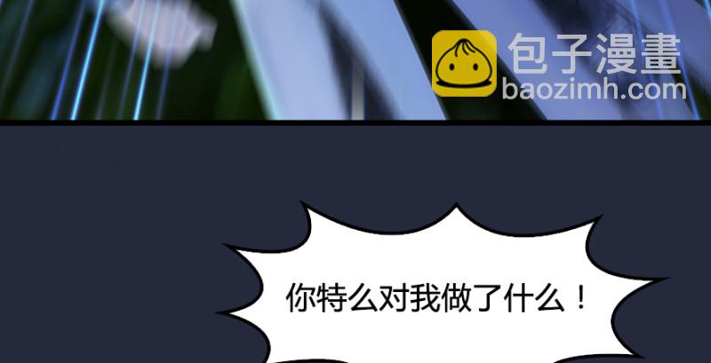 第209话：路修远73