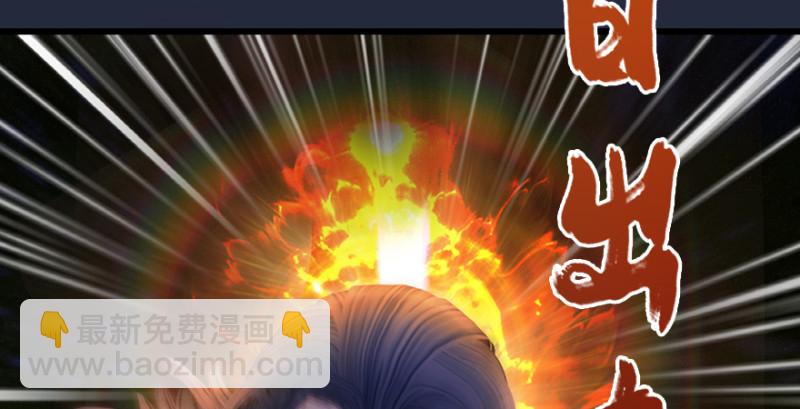 第209话：路修远8