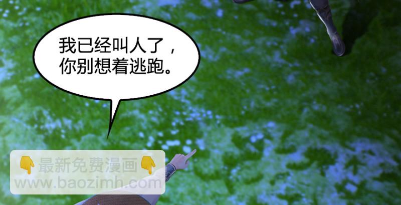 第209话：路修远86
