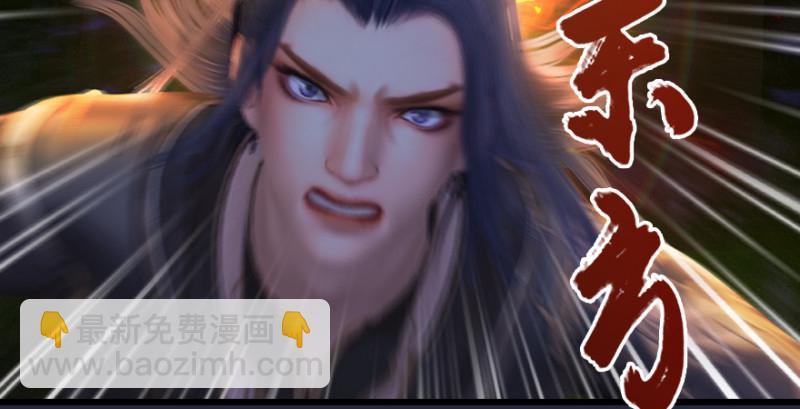 第209话：路修远9
