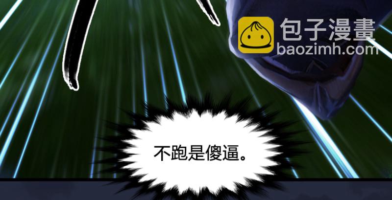第209话：路修远94