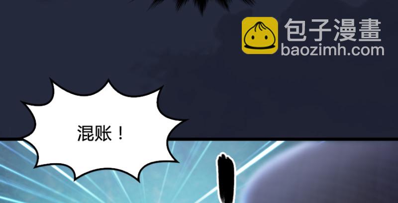 第209话：路修远95