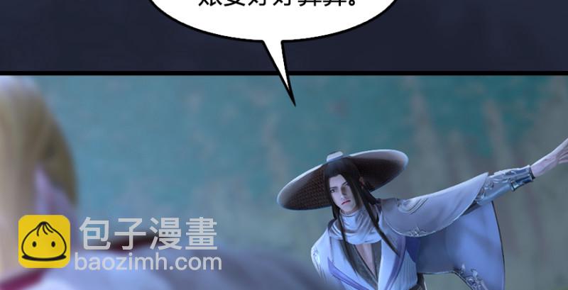 第209话：路修远98