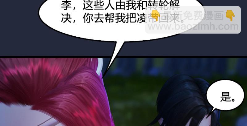 第213话：艮土之源104