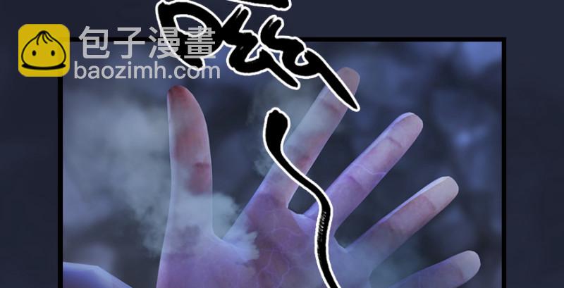 第213话：艮土之源107