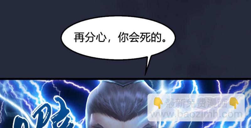 第213话：艮土之源115
