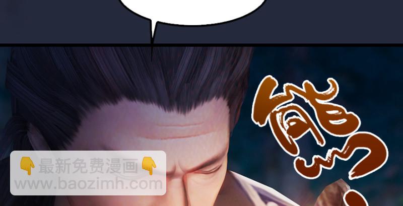 第213话：艮土之源118