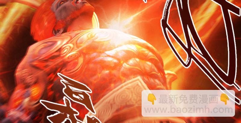 第213话：艮土之源122