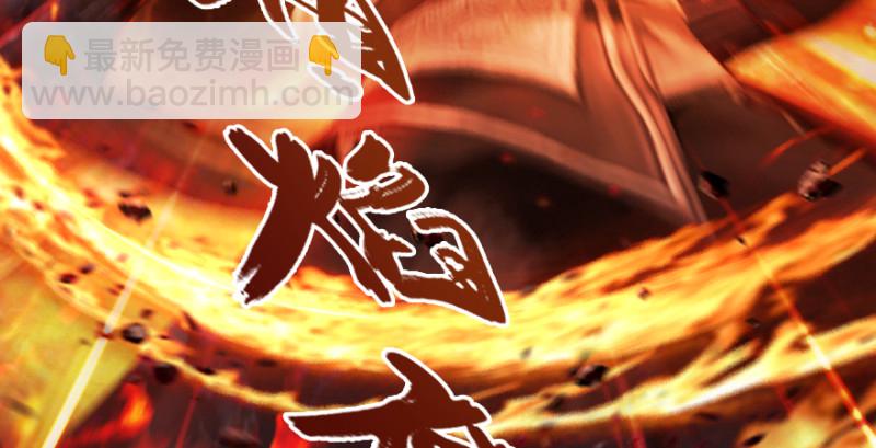 第213话：艮土之源123
