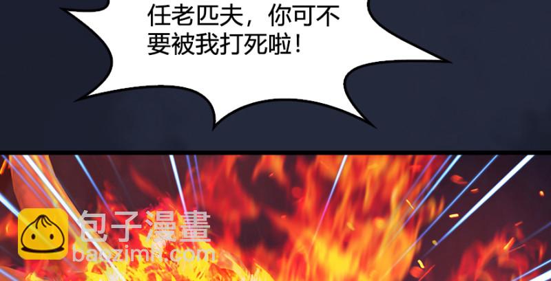 第213话：艮土之源125