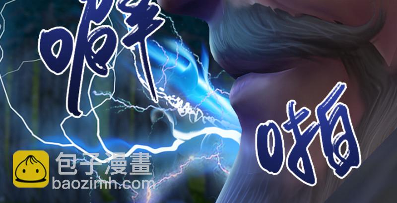 第213话：艮土之源134
