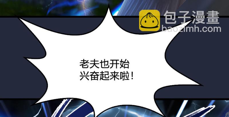 第213话：艮土之源135
