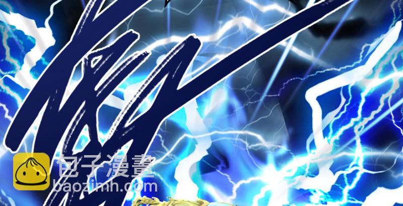 第213话：艮土之源136