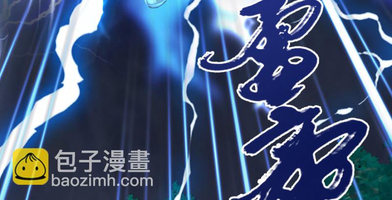 第213话：艮土之源139