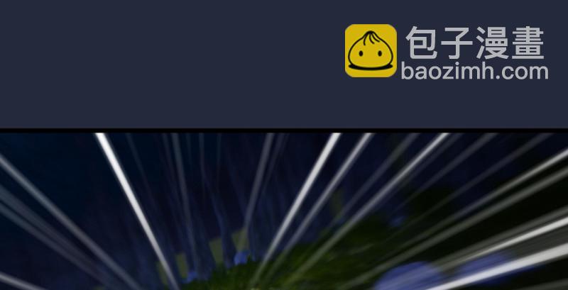 第213话：艮土之源14