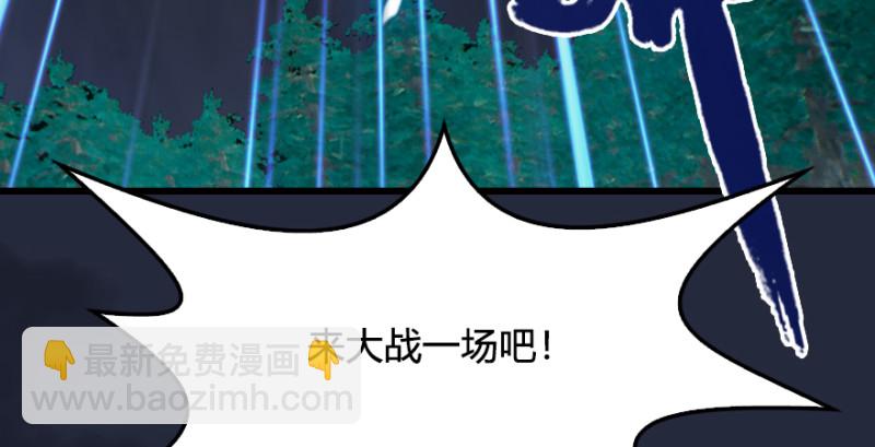 第213话：艮土之源140