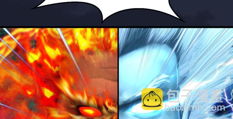 第213话：艮土之源141