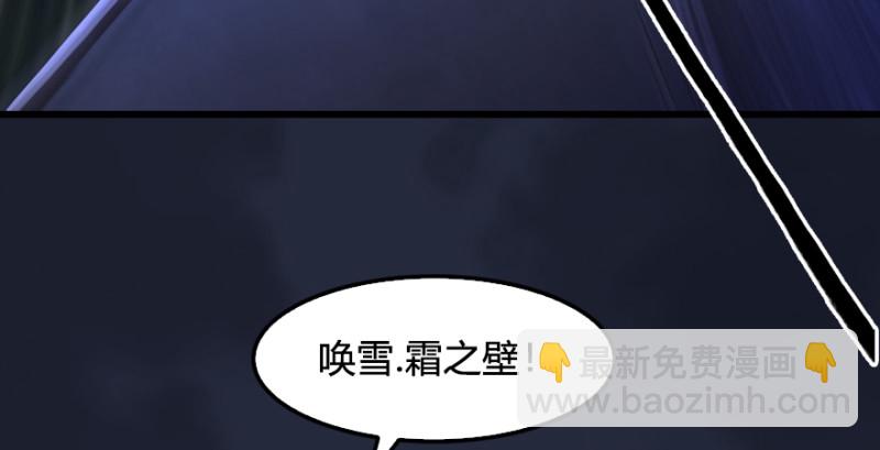 第213话：艮土之源18