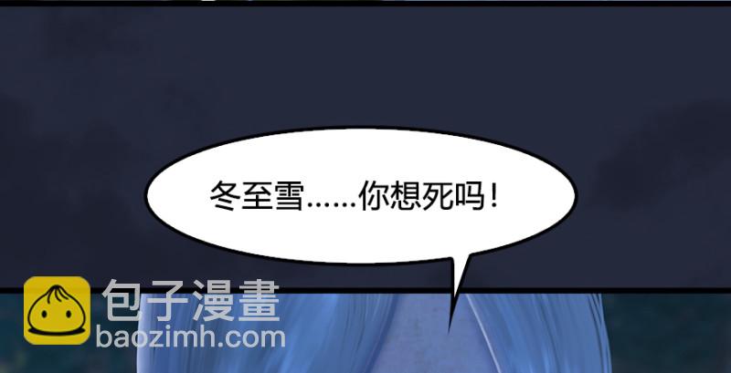 第213话：艮土之源36