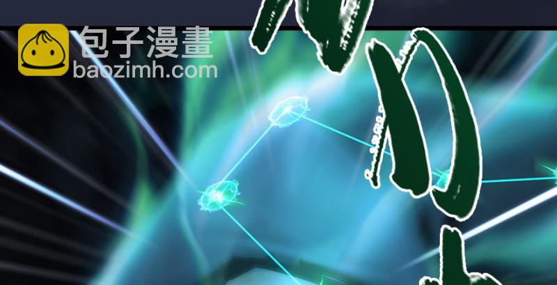 第213话：艮土之源39