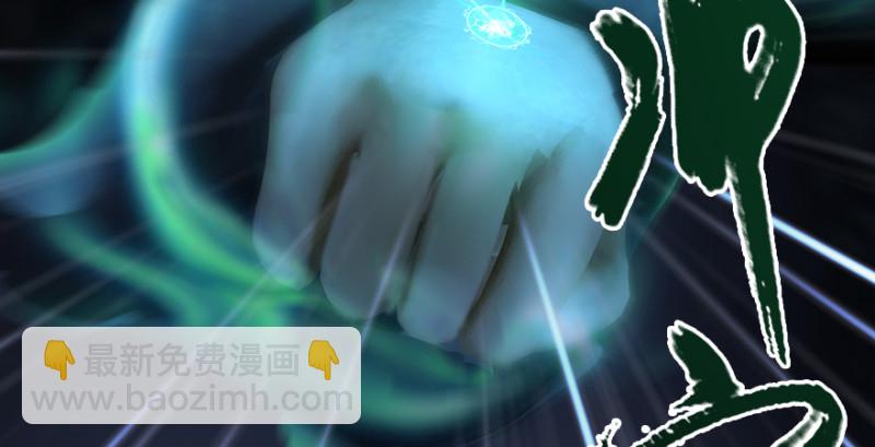 第213话：艮土之源40