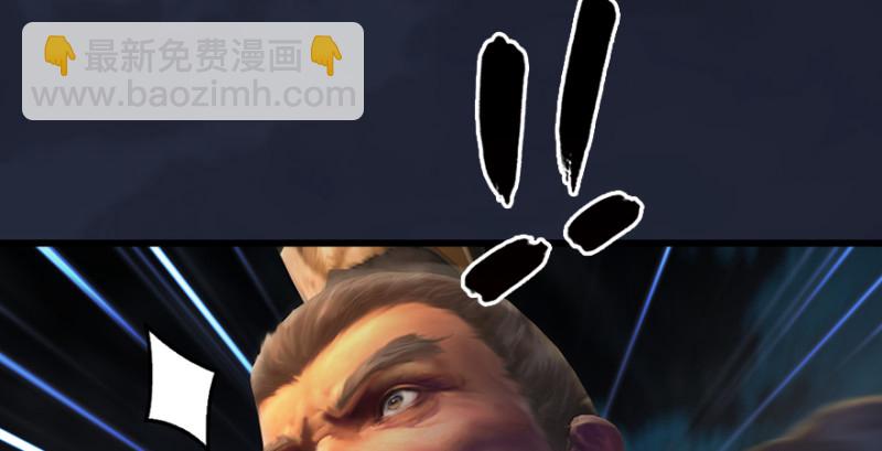 第213话：艮土之源45