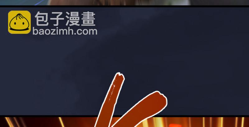 第213话：艮土之源51