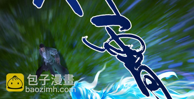 第213话：艮土之源67