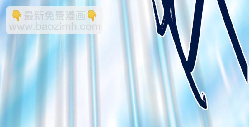 第213话：艮土之源72