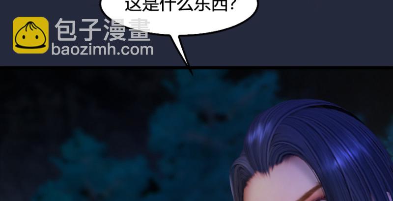 第213话：艮土之源8