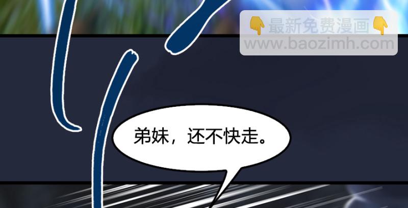 第213话：艮土之源83