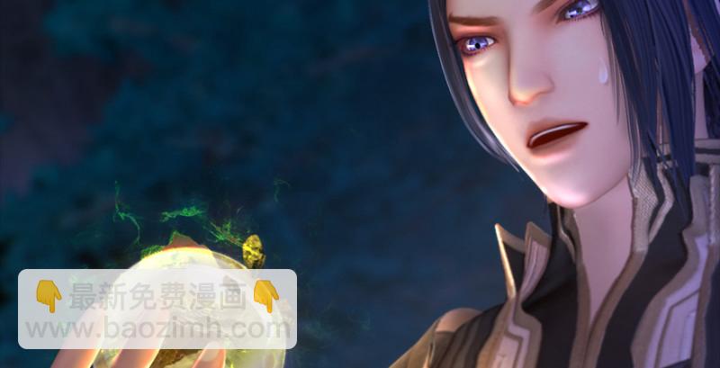 第213话：艮土之源9