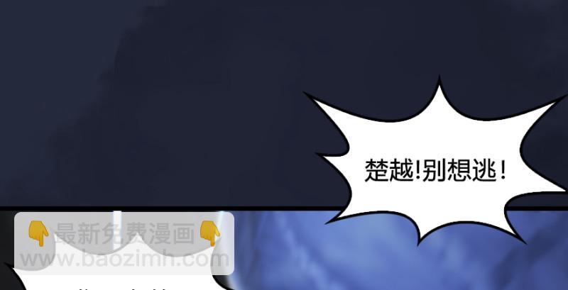 第213话：艮土之源90