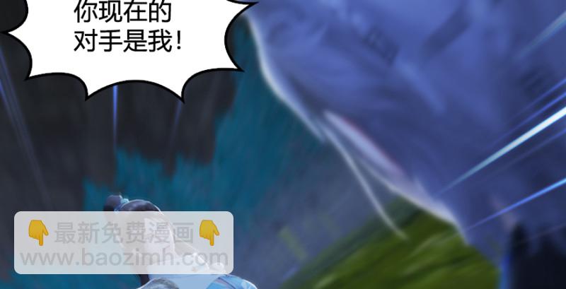第213话：艮土之源91