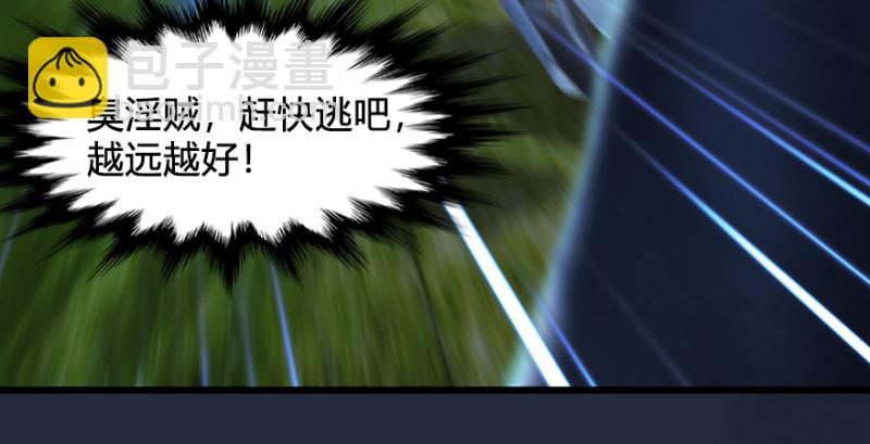 第213话：艮土之源93